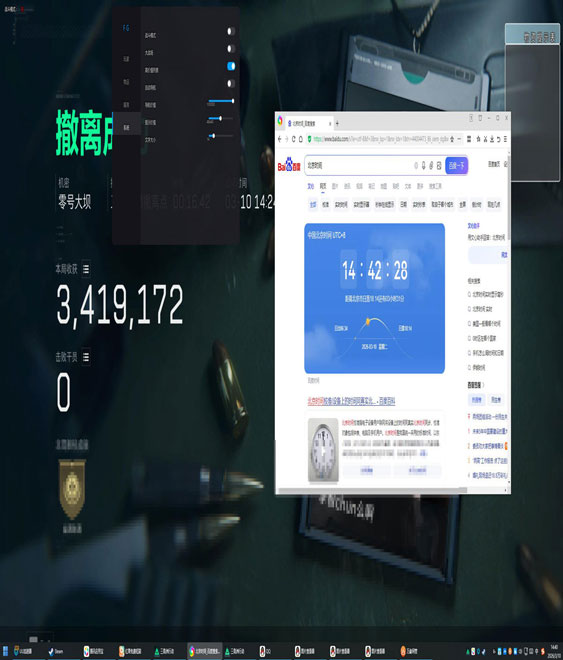 三角洲遇到外挂视角透视自瞄效果